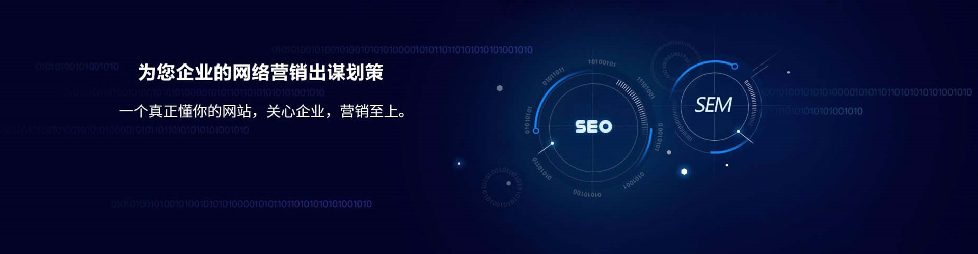 翼城竞价代运营